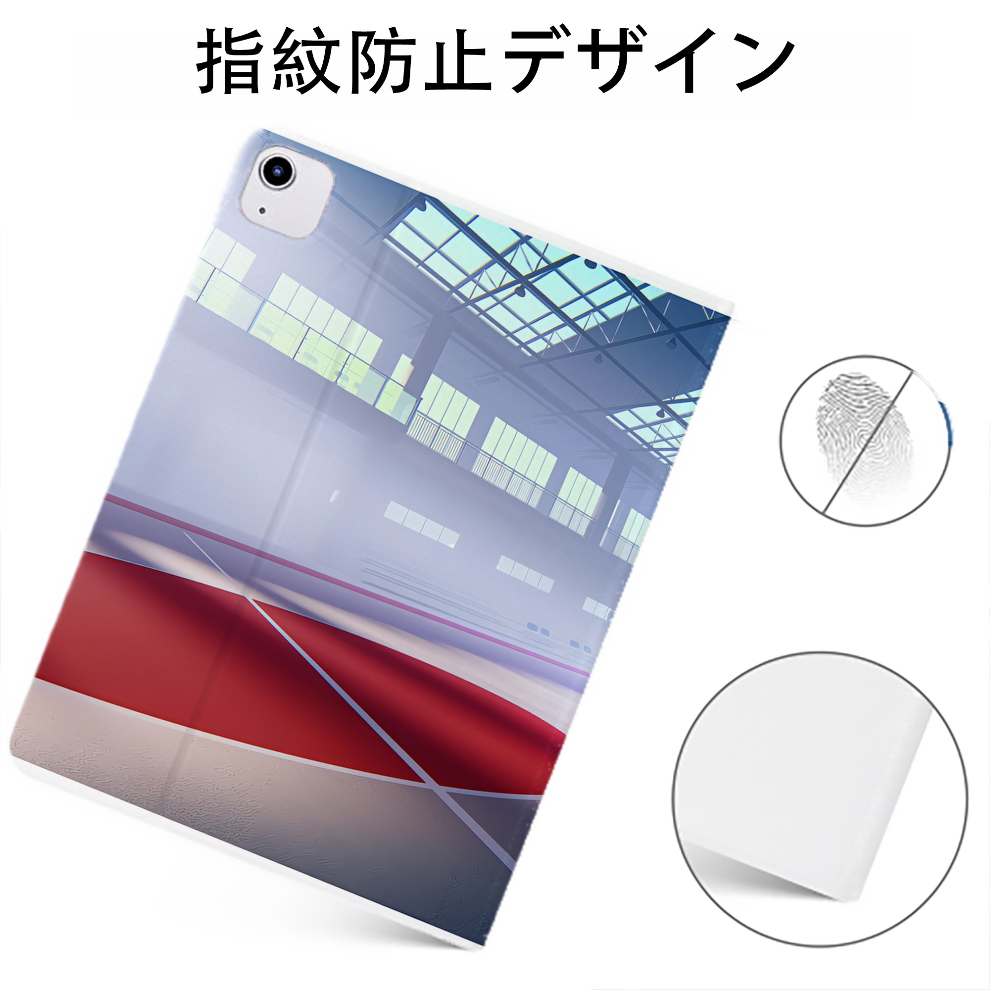 （画像用） SLAM DUNK／スラムダンク IPadケース ペンホルダー付き ブックスタイルデザイン